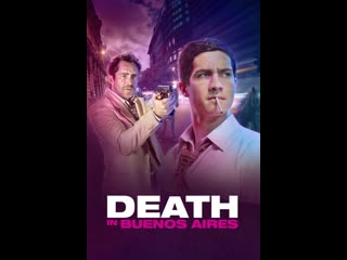 death in buenos aires (2014)
