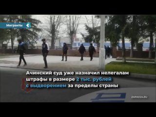 achinsk traffic police inspectors stopped a bus with migrants